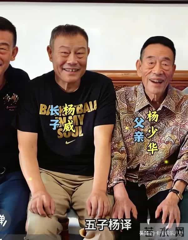 今年的纲丝节价格亲民,老郭和杨家疑似和解,演绎什么是相声传承