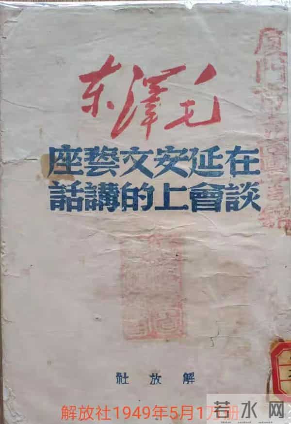 以为获了诺奖是对“讲话”的突破成功,没想到却是一次突破大挫败