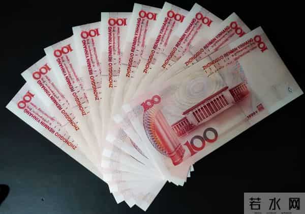最值钱的100元纸币,单张报价11万,你能找到吗?