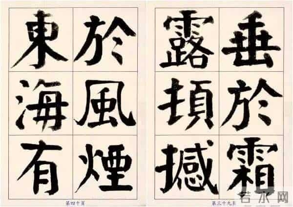 颜体字写成啥样才是好的？这位书法家的字，给了我们很好的启发