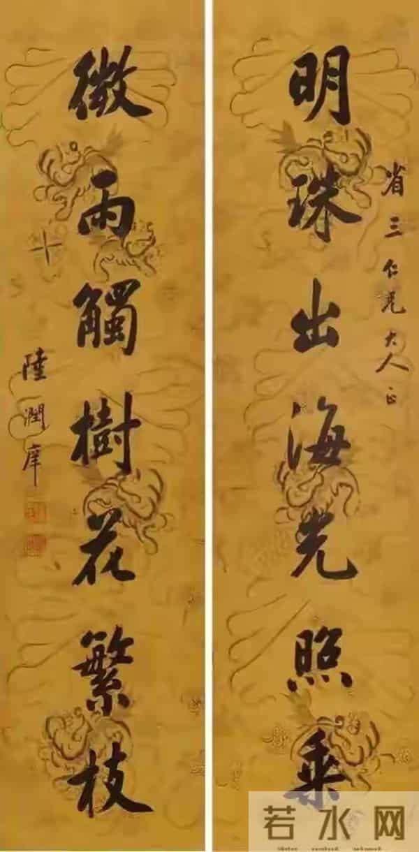 陆润庠书法:科举风骨+文人雅逸,百年仍封神!