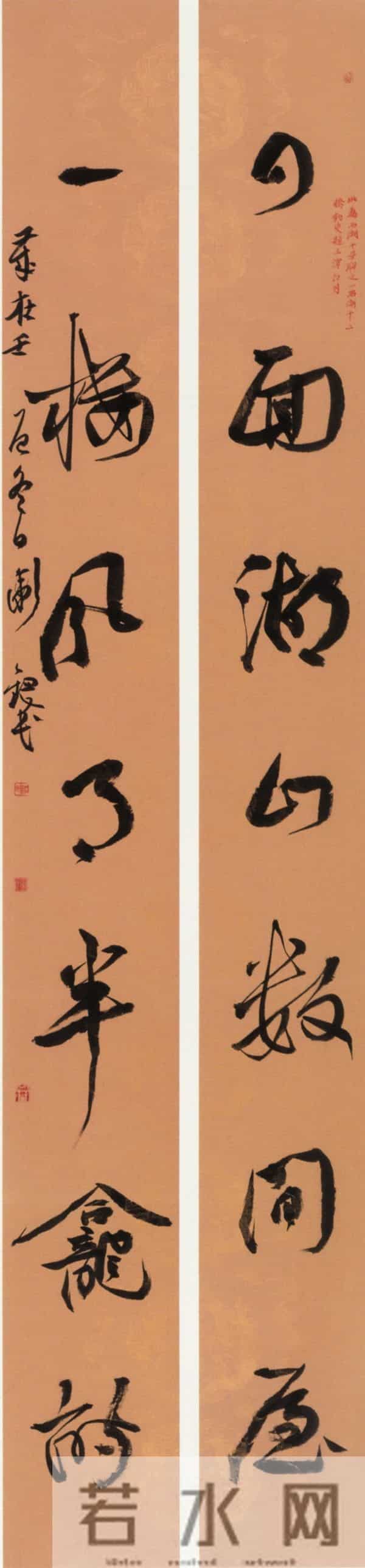 楹联在明清时期的发展·附当代名家楹联作品6件