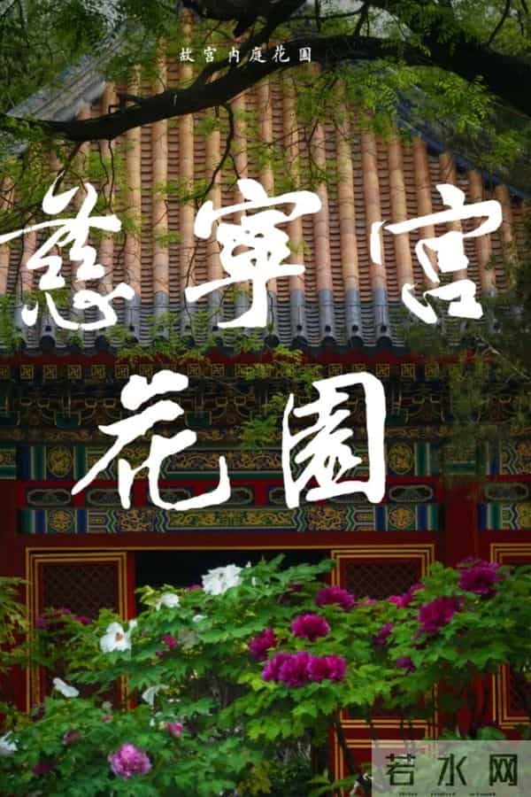 顺治崩亡之红楼密码①:秦可卿殁众人惊异的背后,是天塌了