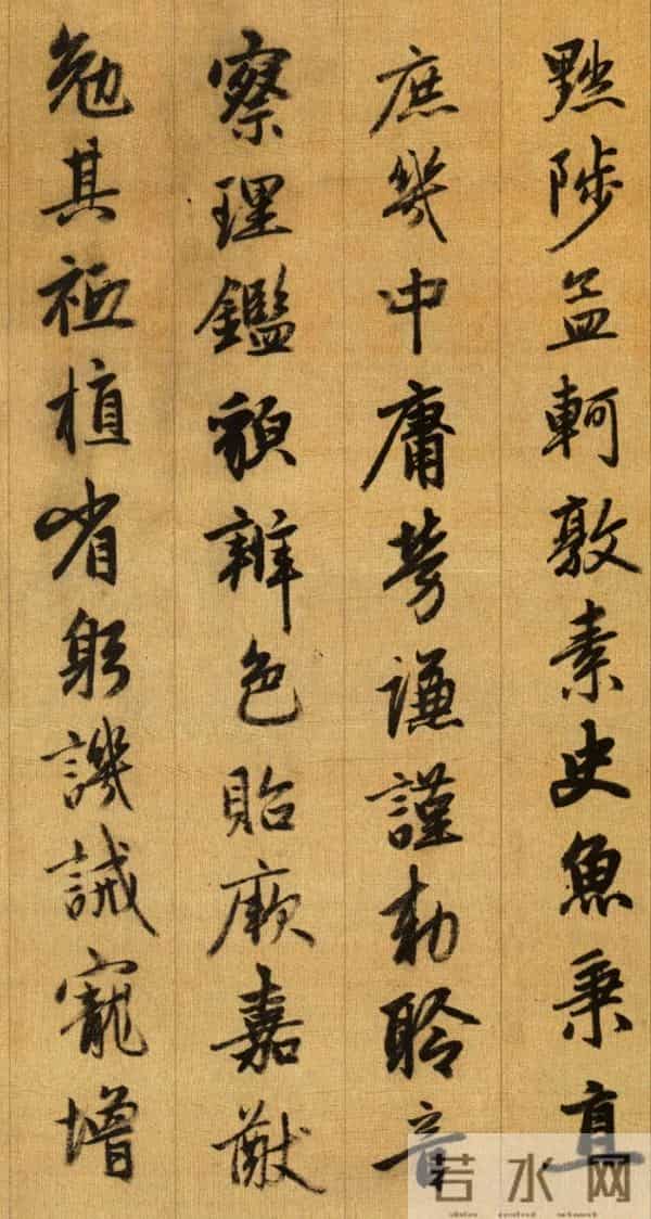 自唐以后,集书法之大成者赵孟頫《行书千字文》:堪称一本活教材