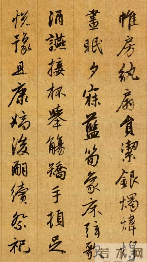 自唐以后,集书法之大成者赵孟頫《行书千字文》:堪称一本活教材