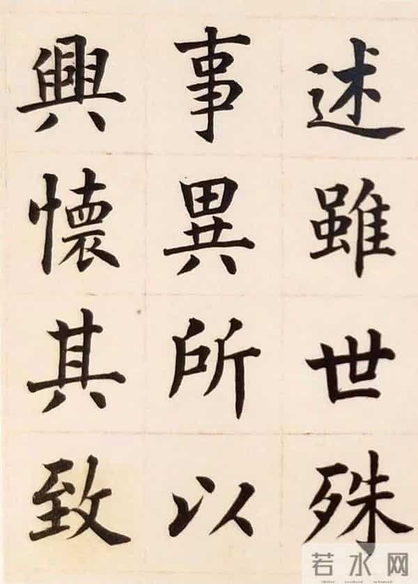 这个楷书版《兰亭序》太漂亮了,难怪作者与其谭延闿齐名