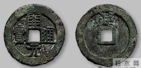 唐代十种最贵的古币，你有哪一种？