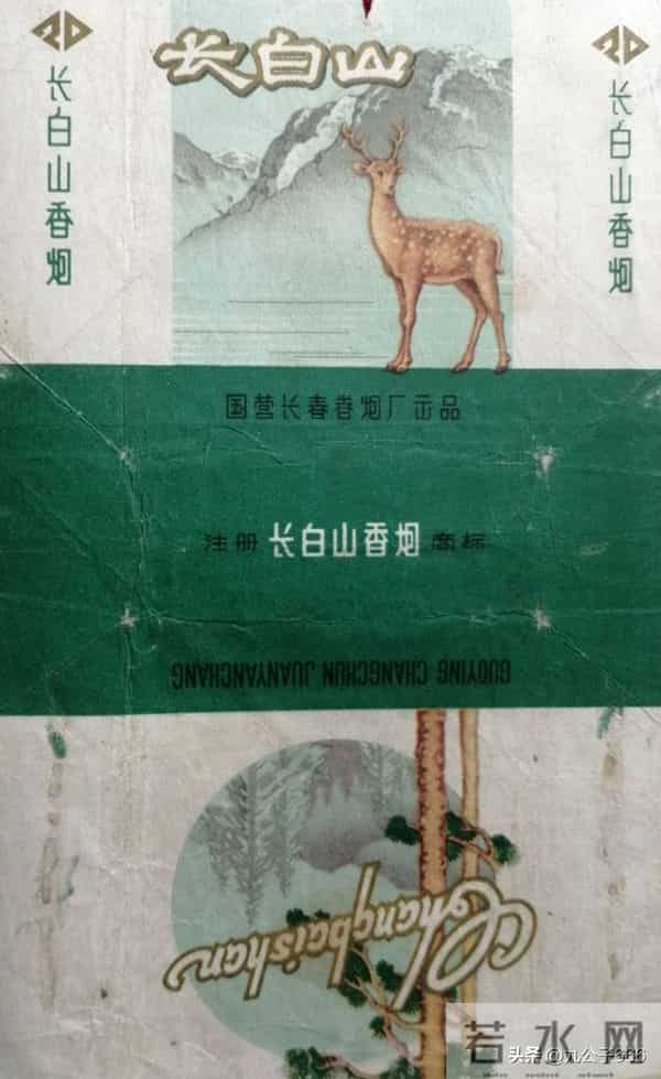 长春卷烟厂的那些老品牌香烟,金葫芦在列