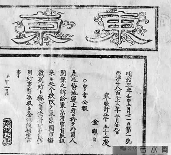 汉字在日本,正在逐渐走向灭绝?