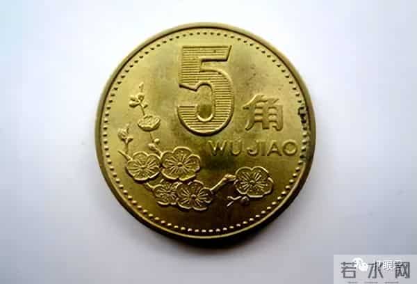 即将退市的5角纸币,是这个特征价值3500元,你能找到吗?