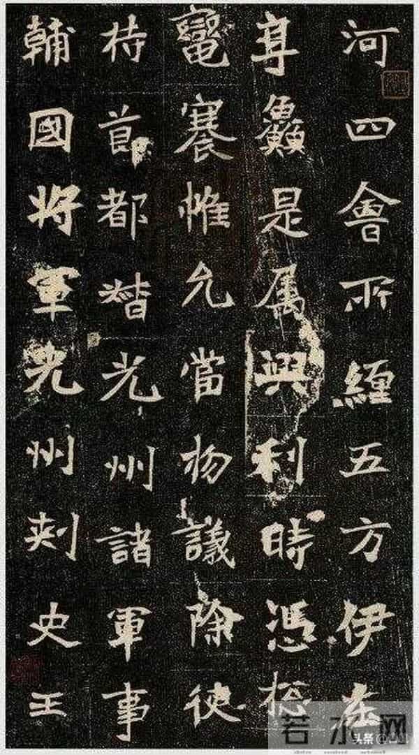 《元暐墓志》:豪称书压钟繇索靖,33岁王爷遭朝廷诱杀