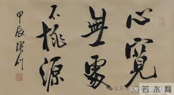 这书写得相当精彩,用笔精妙,艺术性高,值得喜悦