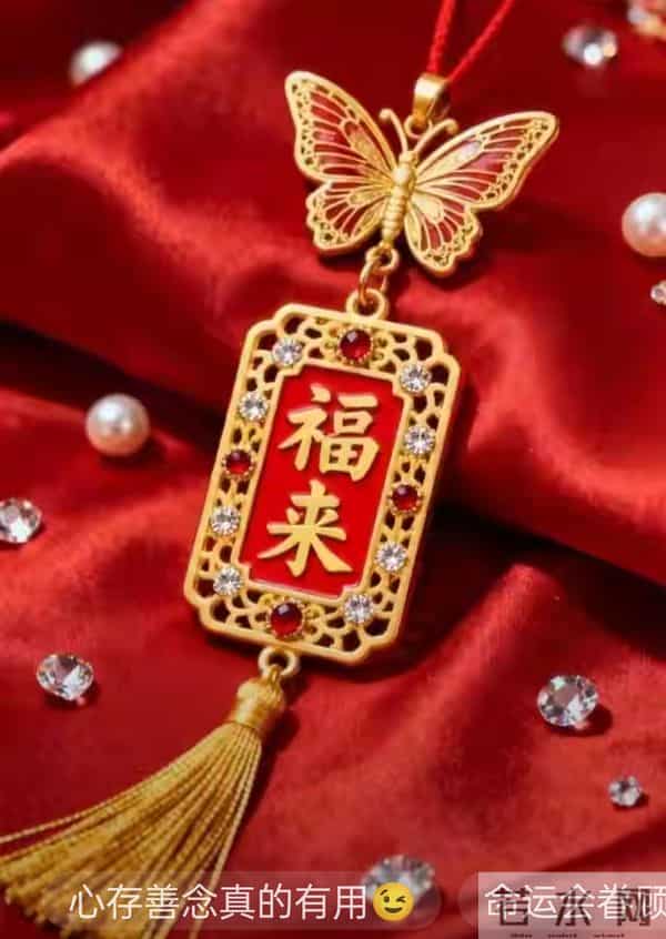 68年女猴注意!“独立之命”不是苦熬,晚年财运藏着大惊喜