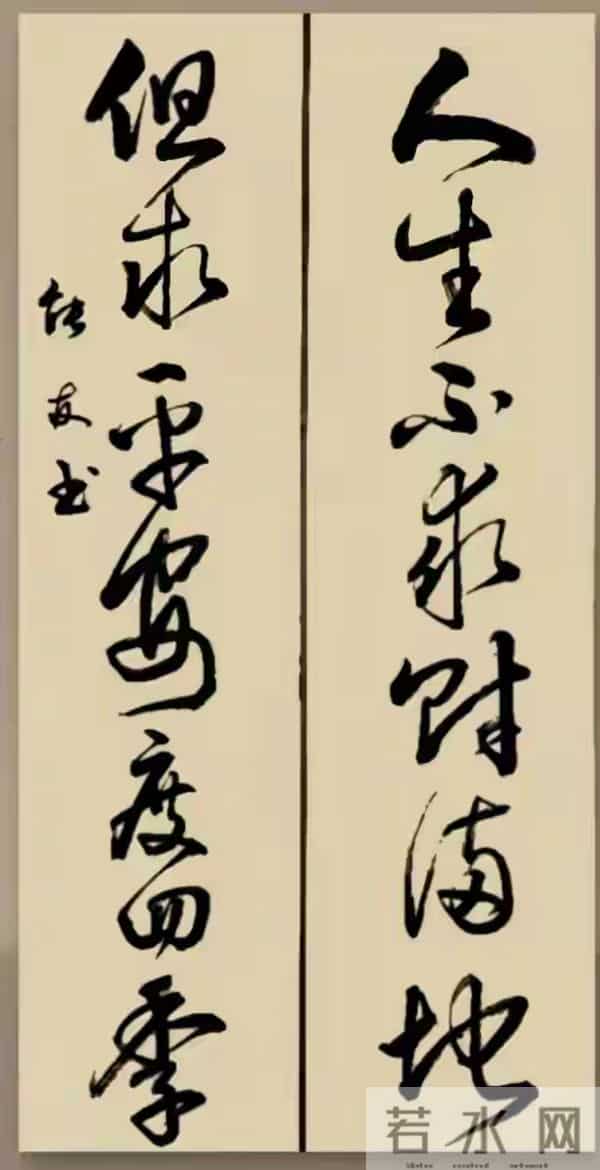 对联书法居然能这么绝?笔笔见风骨,一眼沦陷到窒息!