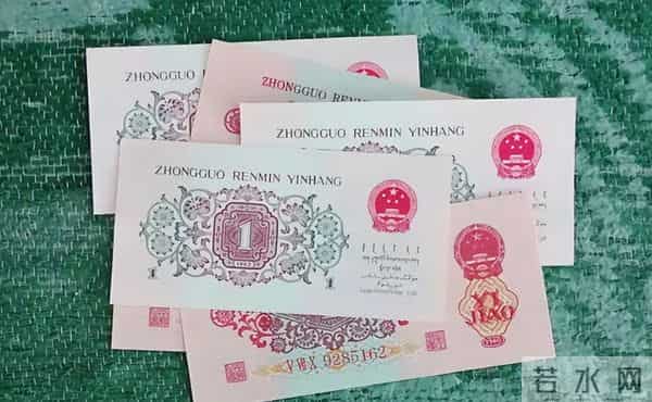 1角纸币之王,单张报价30000元以上,谁有谁发财