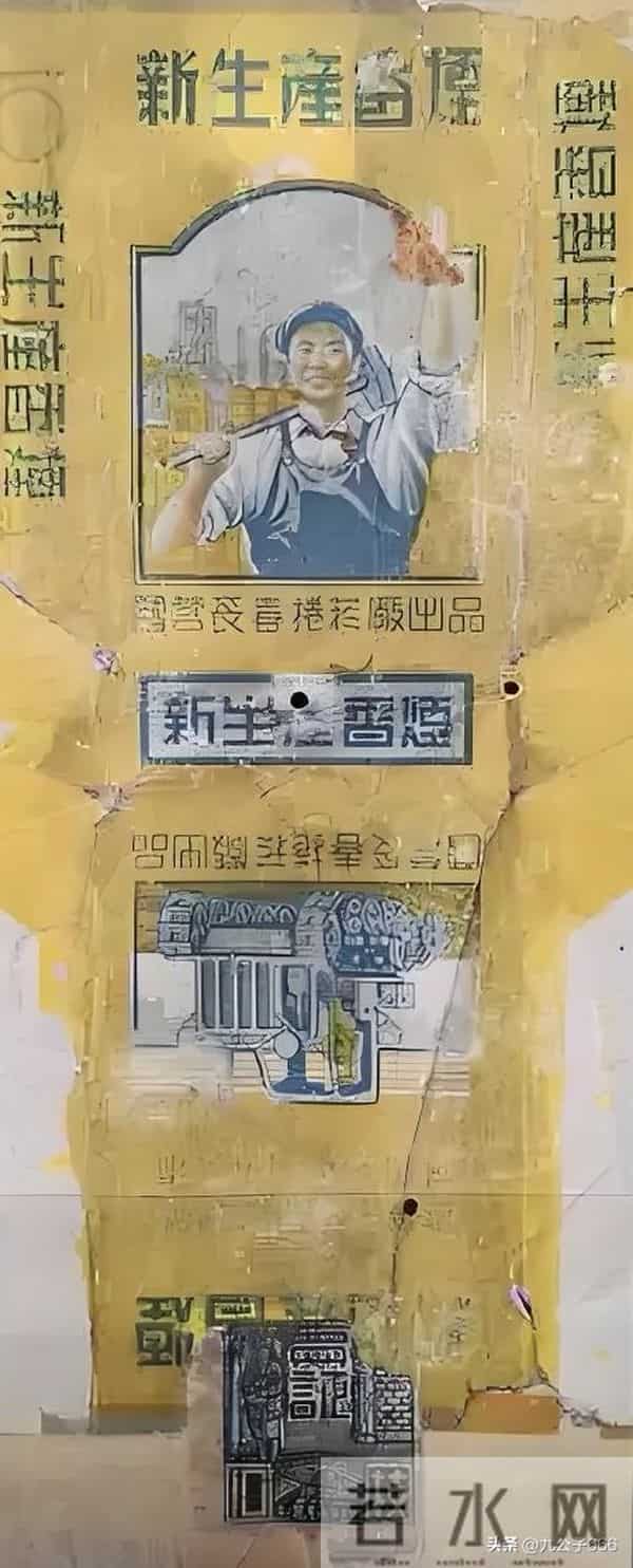 长春卷烟厂的那些老品牌香烟,金葫芦在列