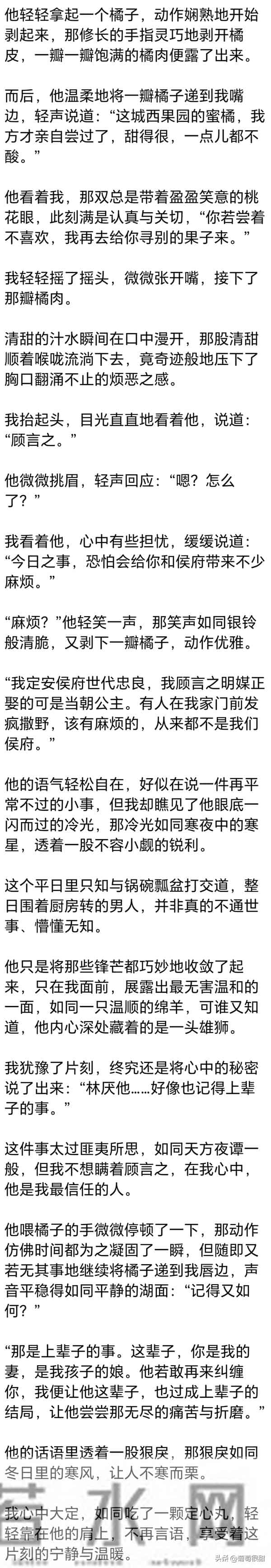 (完) 我被迫嫁给了他,他满心怨怼,怪我害得皇姐远赴北狄和亲
