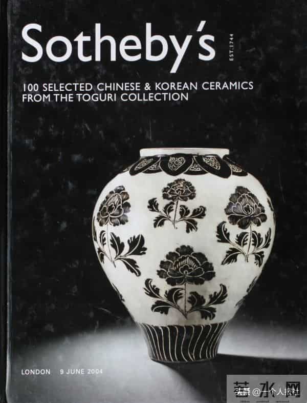 流传有序的元末至明洪武 青花云龙纹玉壶春瓶｜京古2025秋拍