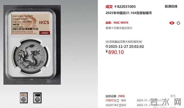 崭新币种的龙头,超百万人抢购的精品