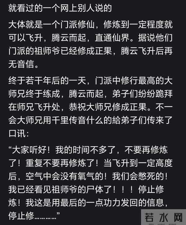 网络小说里有哪些让人笑喷饭的桥段？还是小说看少了