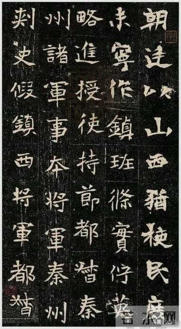 《元暐墓志》:豪称书压钟繇索靖,33岁王爷遭朝廷诱杀