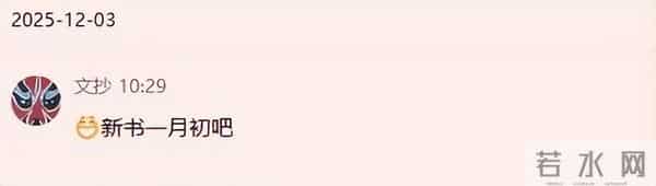 乘风御剑《天下无敌！》万订，何不言情历史老书完结三年后万订了