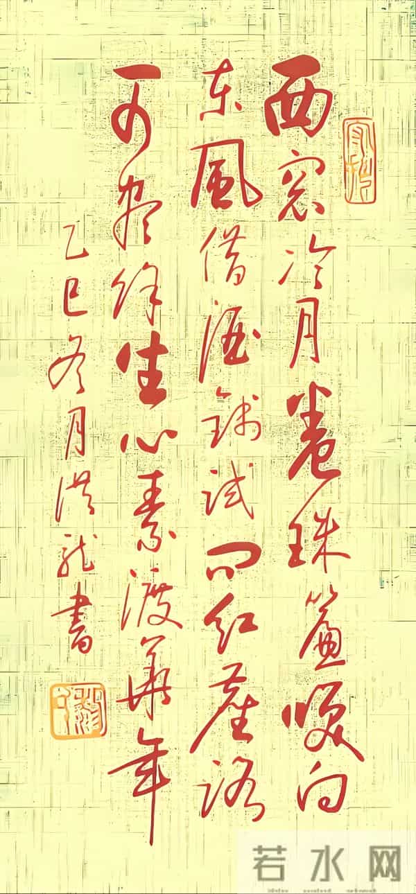 这行草融古今，金石气韵堪称当代书法新标杆！