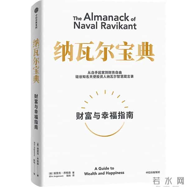 “搞钱”与“生活”的夹缝中,你只需要在乎三件事