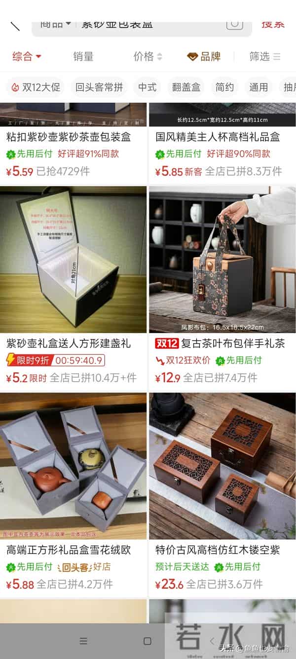 500块以下的紫砂壶真的别买了！不是吓唬你，是怕喝一肚子化工料