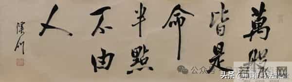 这书写得相当精彩,用笔精妙,艺术性高,值得喜悦