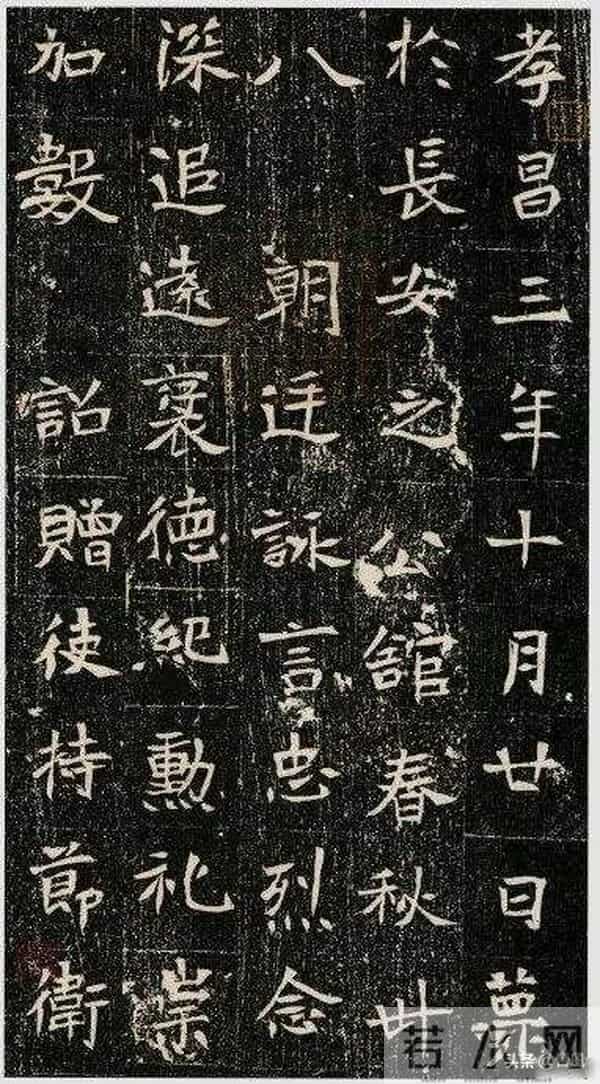 《元暐墓志》:豪称书压钟繇索靖,33岁王爷遭朝廷诱杀