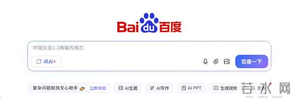 百度巨亏裁员:162亿元老旧设备报废 应届生和10年老员工一起裁