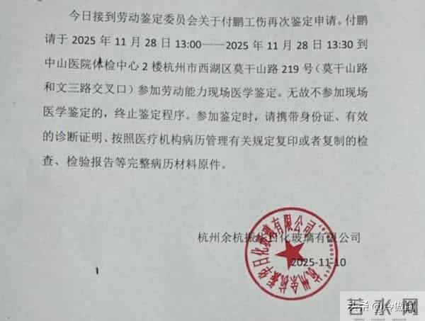 打工人在工伤之后，必须注意这几件事，要不然会麻烦不断。