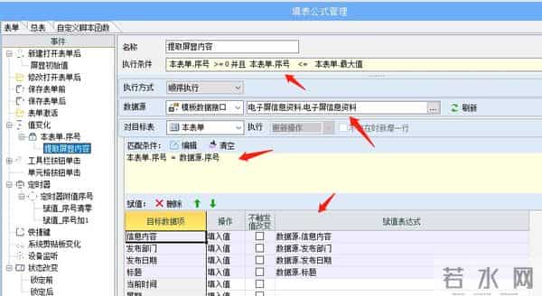 你对Excel的开发不足1%！激活它，你会发现新世界
