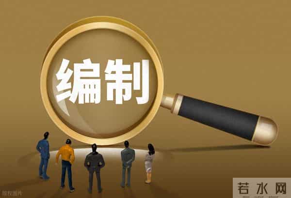 取消编制仍有人愿应聘的聘任制职业：岗位成 “香饽饽”，有吸引力