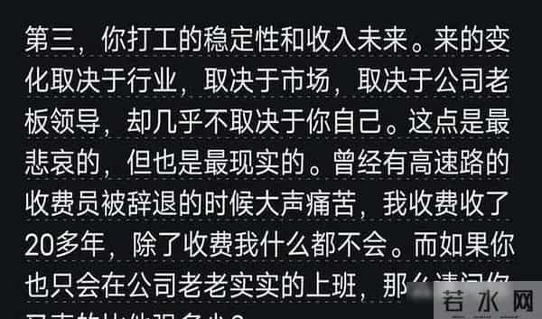40岁了,开始努力还来得及吗?看完网友的分享,让我幡然醒悟