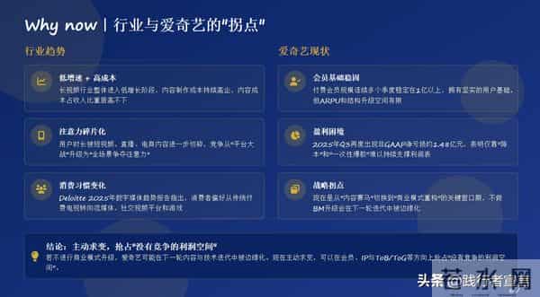 别再喊“降本增效”，用商业模式重构企业的赚钱逻辑才是正理