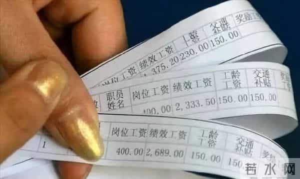 经济 “冰火两重天”：国家越来越强大，但我们的工资为何跟不上？