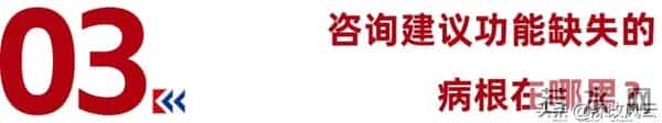国企董事会专门委员会作用发挥不佳,病根在哪?怎么破解?