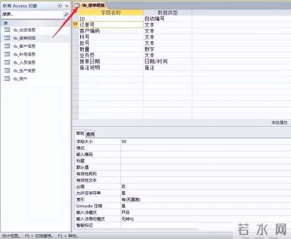你对Excel的开发不足1%！激活它，你会发现新世界