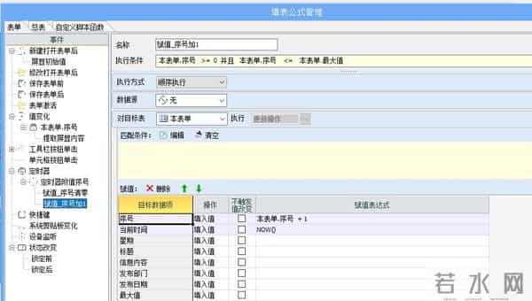 你对Excel的开发不足1%！激活它，你会发现新世界