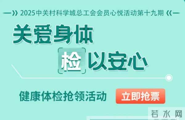 退款通知！即日起开始确认！月底截止，抓紧......