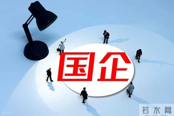 国央企:领导为啥总不在办公室?找领导签字、汇报比登天难