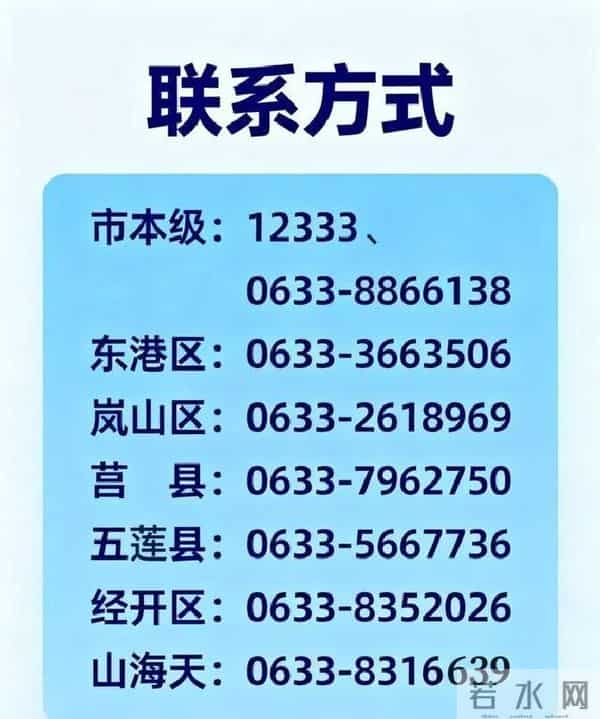每人1500元！日照这项补贴将到期，请尽快申请！