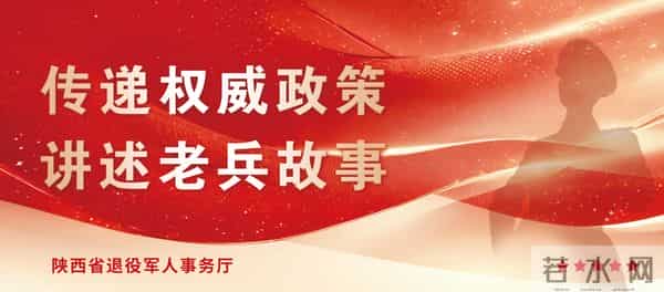 12月5日!陕西一地专场招聘会“职”等你来