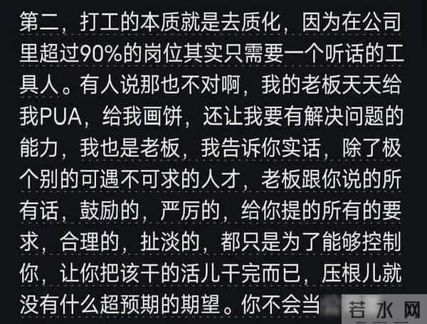40岁了,开始努力还来得及吗?看完网友的分享,让我幡然醒悟