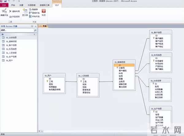 你对Excel的开发不足1%！激活它，你会发现新世界