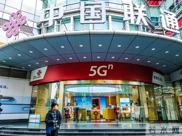 这就是赤裸裸的现实!中国联通没有编制,只有合同工!