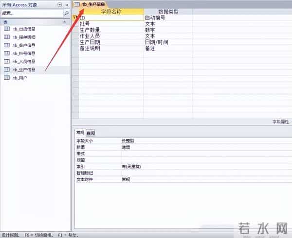 你对Excel的开发不足1%！激活它，你会发现新世界