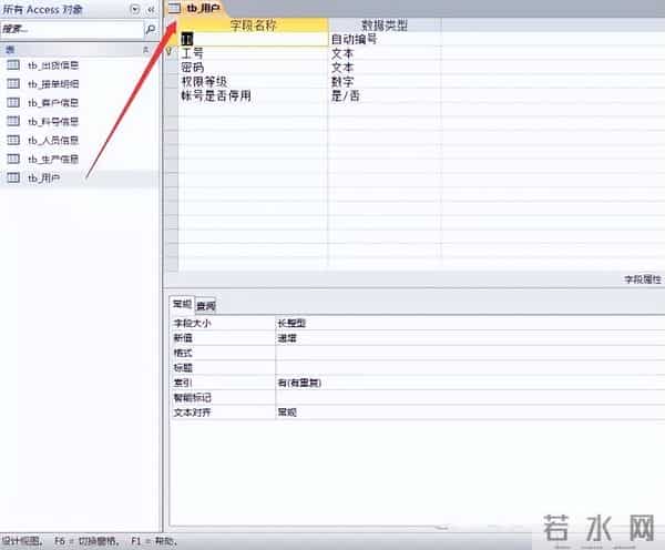 你对Excel的开发不足1%！激活它，你会发现新世界